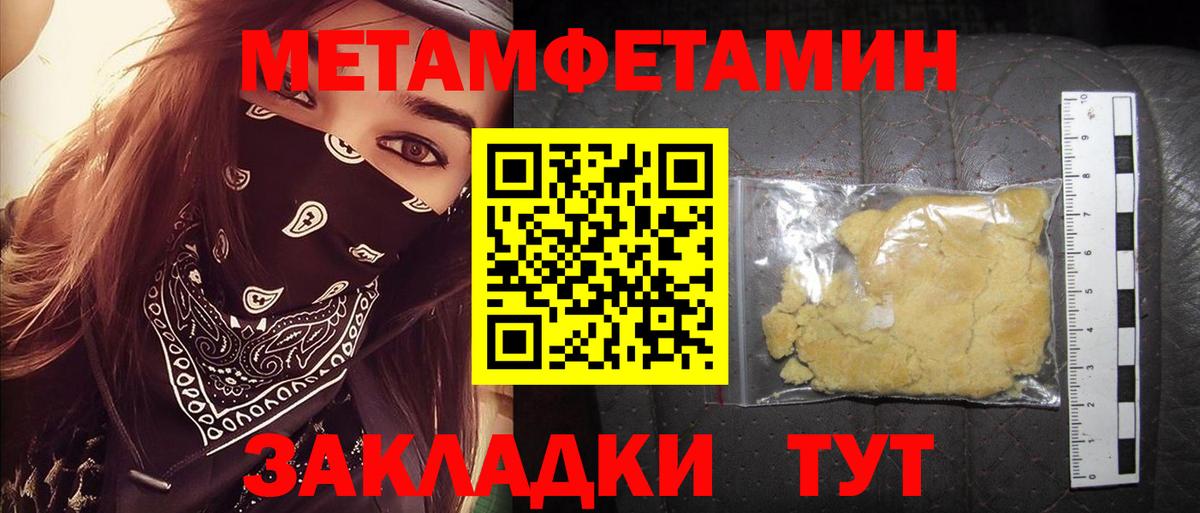 Amphetamine 98%  Вход с VPN  АМФ  АМФЕТАМИН  Артёмовский 