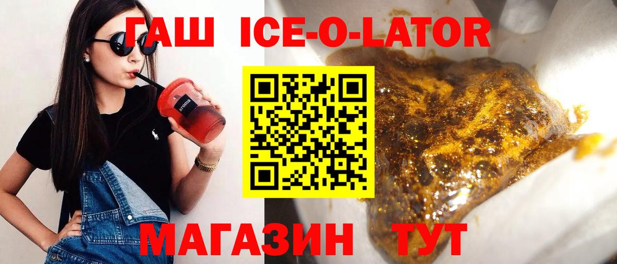 Гашиш убойный Артёмовский