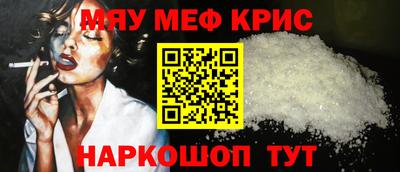 стафф Пенза