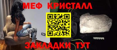 кристаллы Обнинск