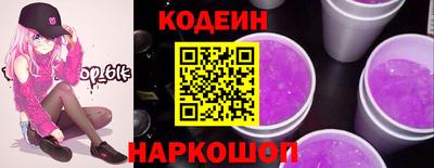 стафф Пенза