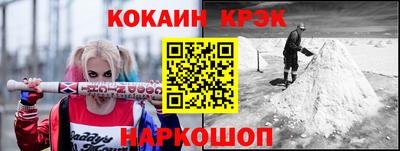 герыч Обь
