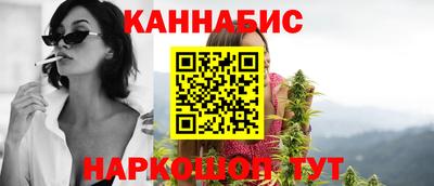 кристаллы Обнинск