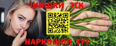стафф Пенза