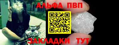 мет Партизанск