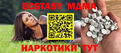 мет Партизанск