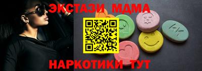 мет Партизанск