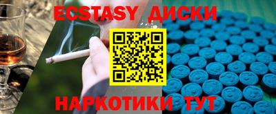 кокаин VHQ Нягань
