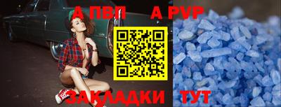 мет Партизанск
