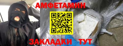 кристаллы Обнинск