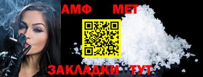 мет Партизанск