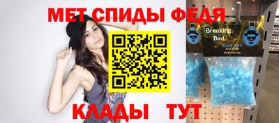 стафф Пенза