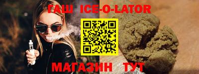 стафф Пенза