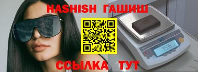 стафф Пенза