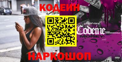 кристаллы Обнинск