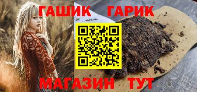 кристаллы Обнинск