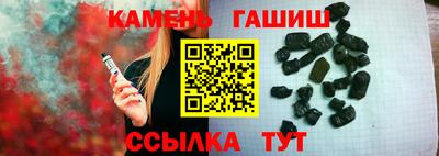 стафф Пенза