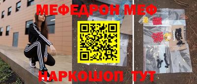 стафф Пенза