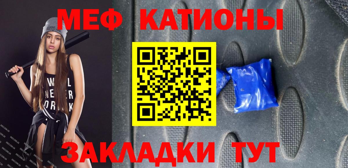 МЕФ мука Артёмовский