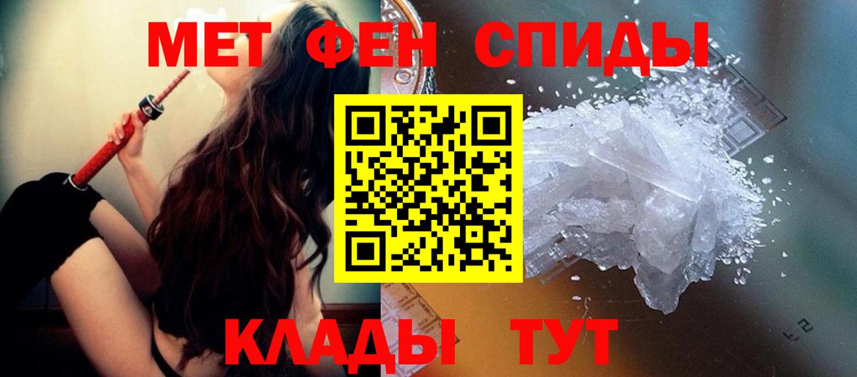 Артёмовский  Первитин кристалл  Вход с VPN 
