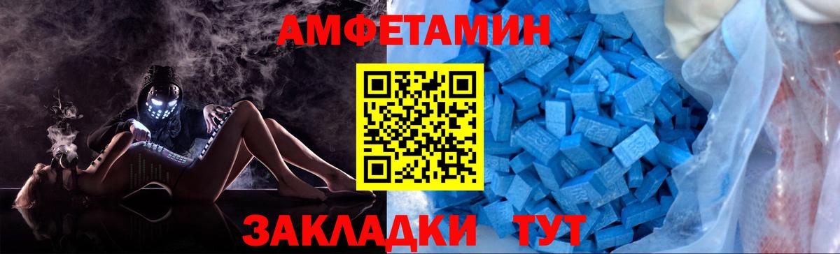Первитин кристалл Артёмовский