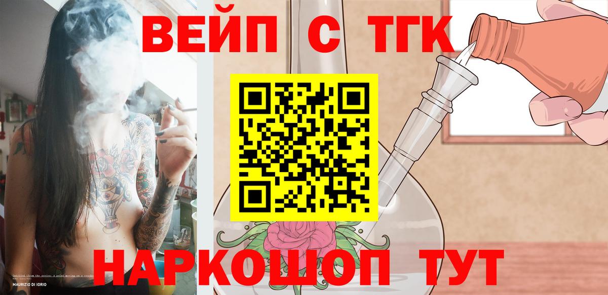 Дистиллят ТГК концентрат Артёмовский